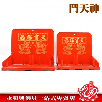 大鬥天神  -   Doutianshen 